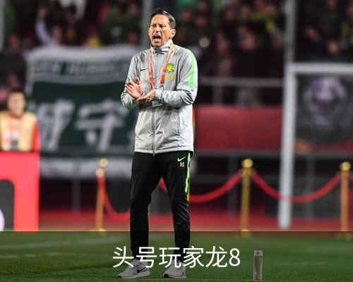 头号玩家龙8体育的故事 